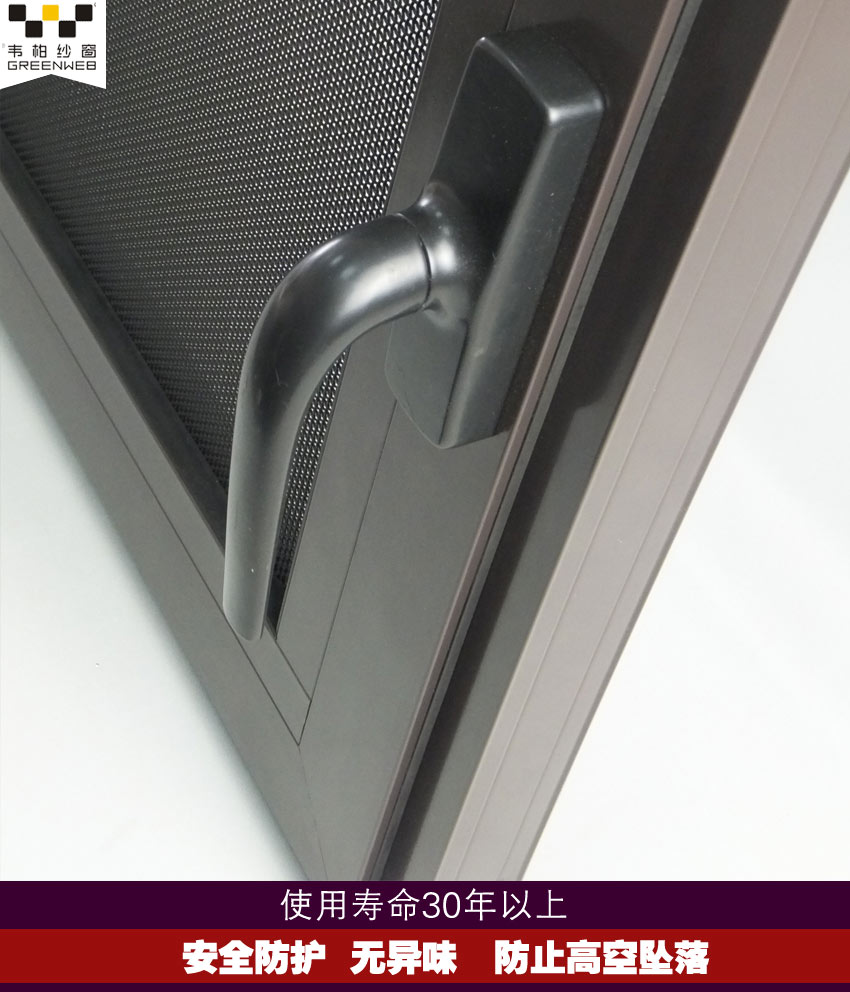 防盗纱窗 防盗纱窗