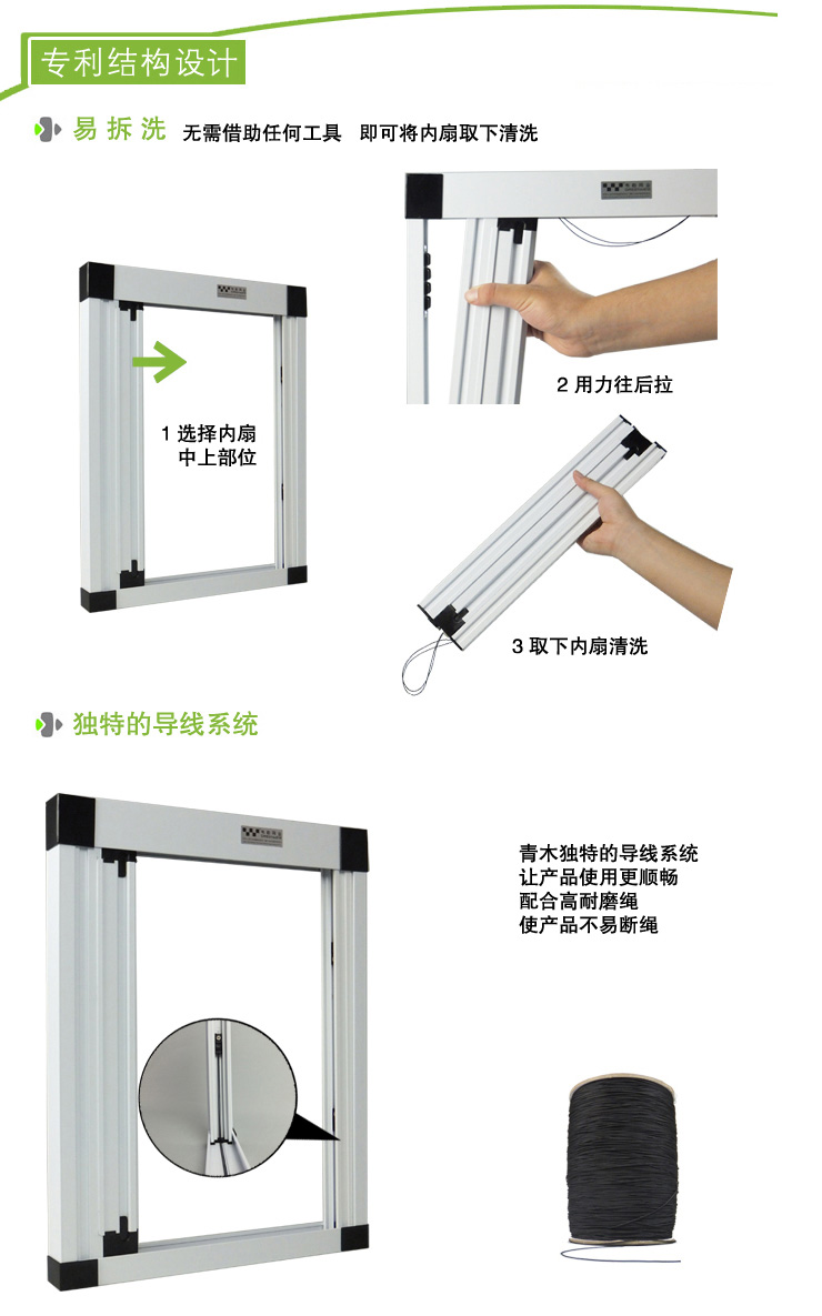 韦柏纱窗易拆卸 韦柏纱窗易拆卸