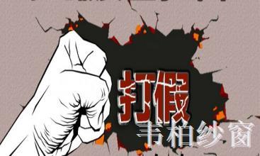 韦柏纱窗品牌 韦柏纱窗品牌