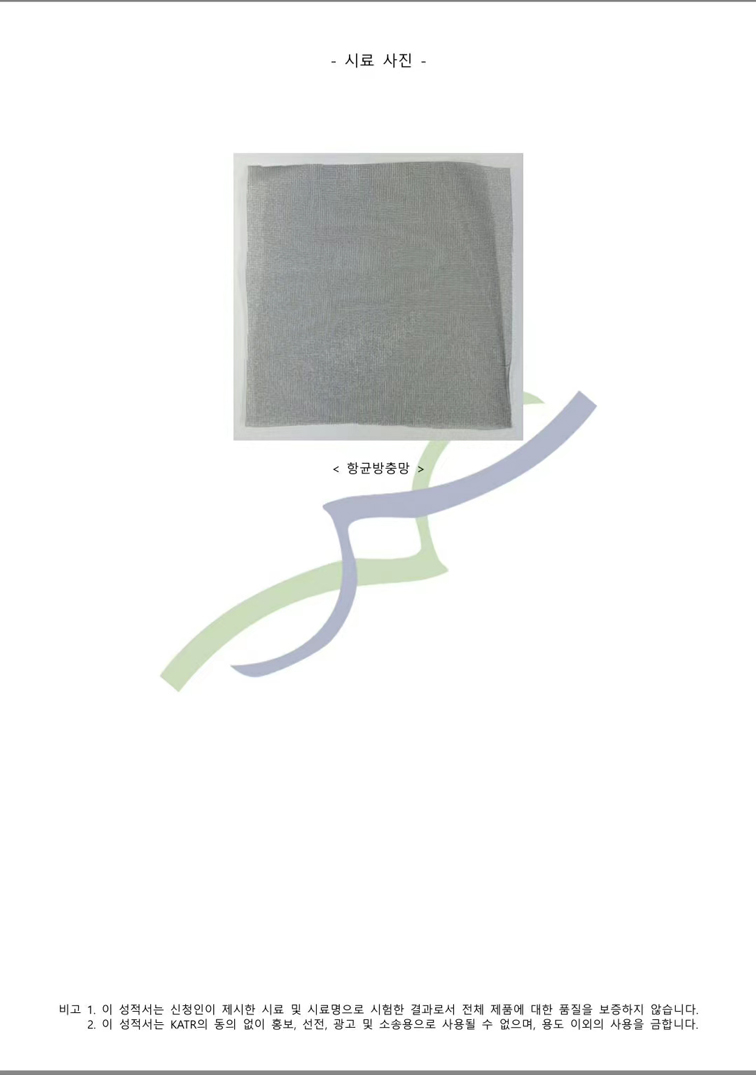 微信图片_20200907144410 微信图片_20200907144410