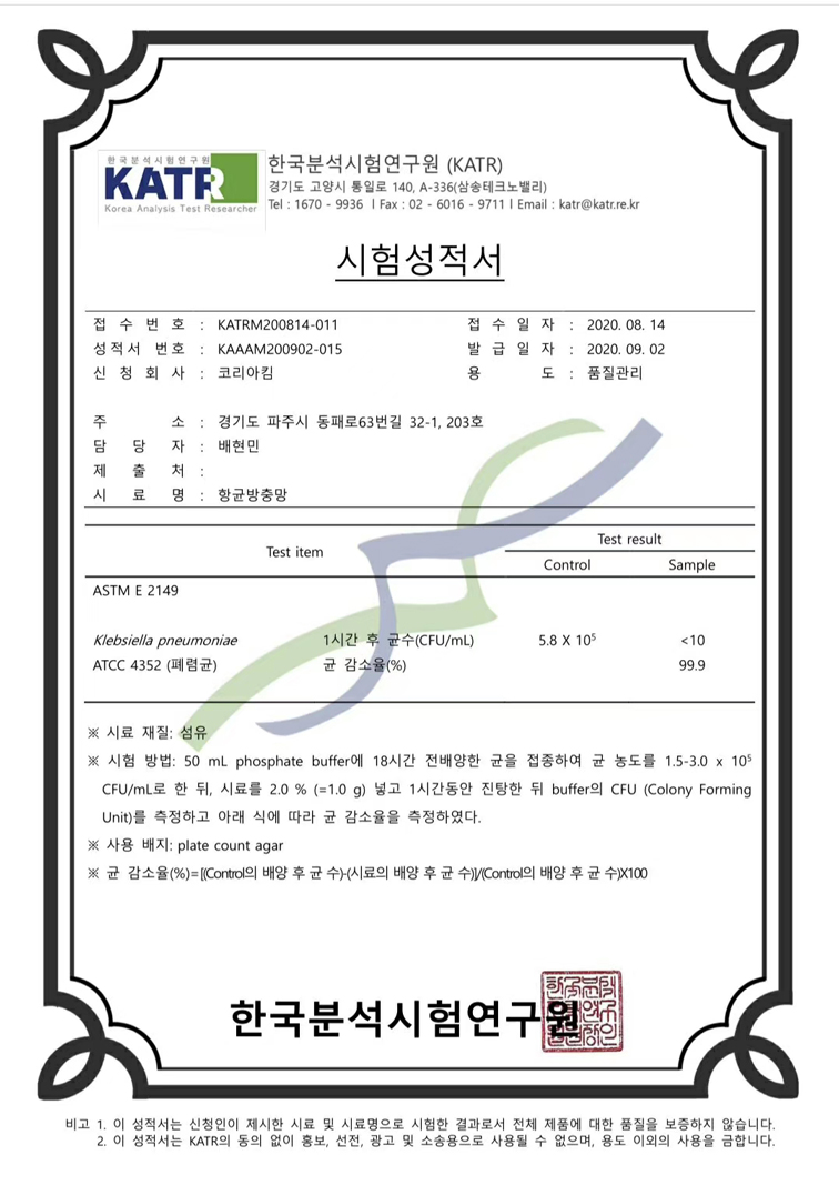 微信图片_20200907144400 微信图片_20200907144400