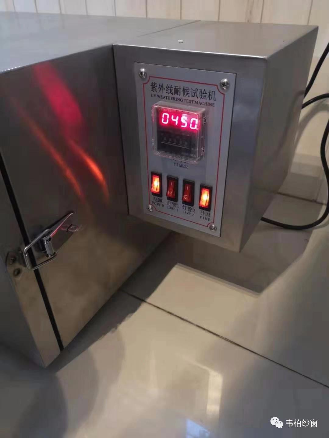 微信图片_20201218105818 微信图片_20201218105818