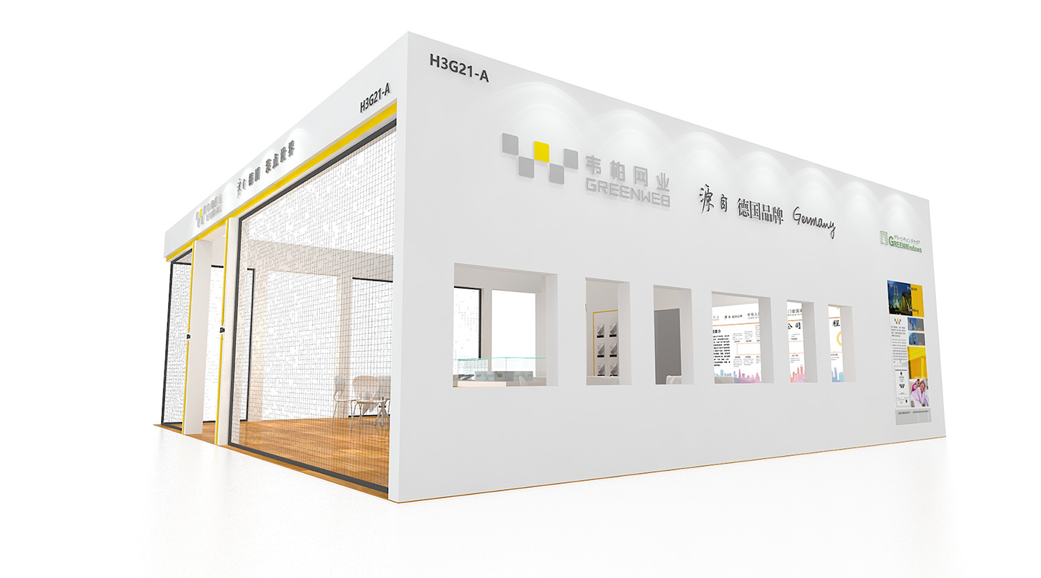 韦柏纱窗2 韦柏纱窗2