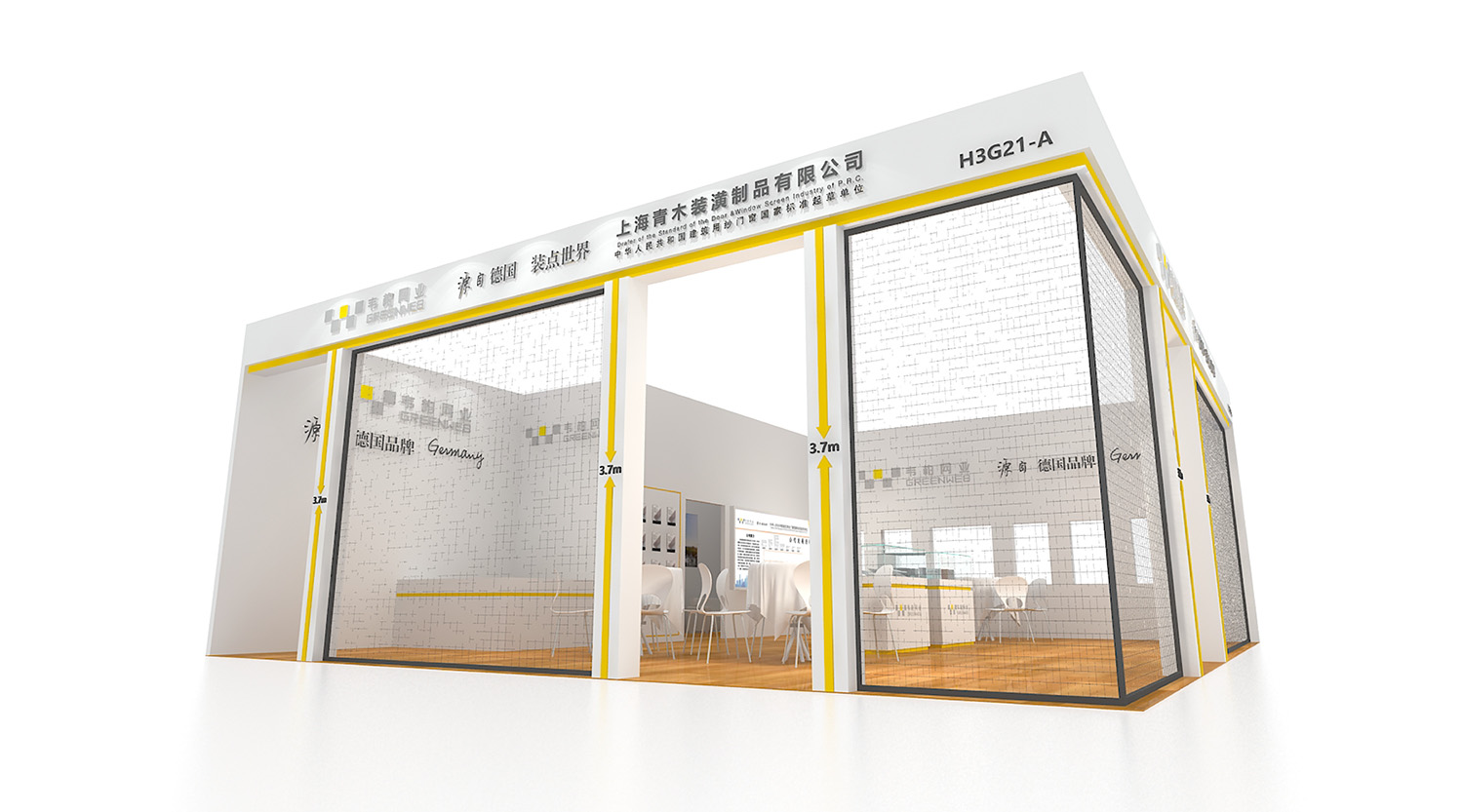 韦柏纱窗4 韦柏纱窗4