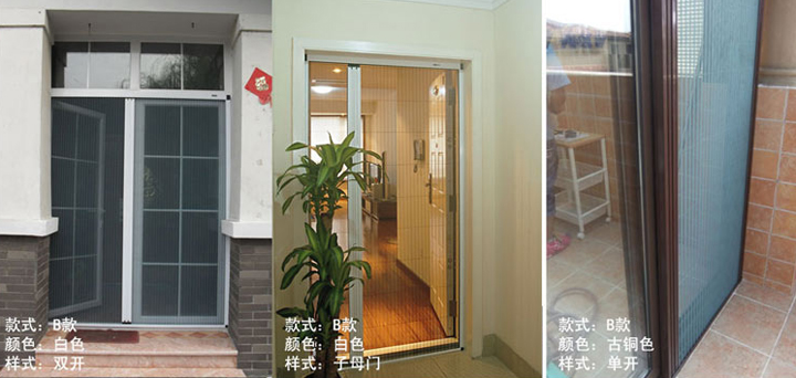 B款易拆洗折叠纱窗 B款易拆洗折叠纱窗