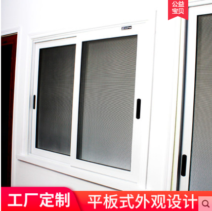 韦柏75型金刚网防护纱窗 韦柏75型金刚网防护纱窗